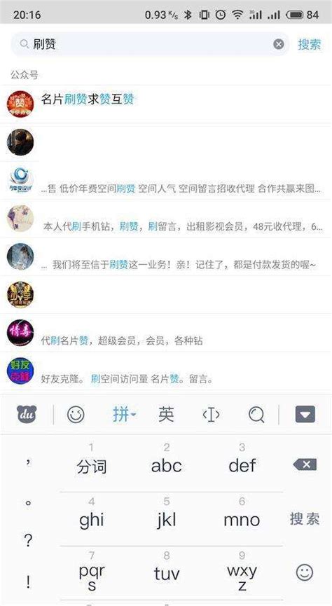 qq名片10万赞1块（名片赞10万28）