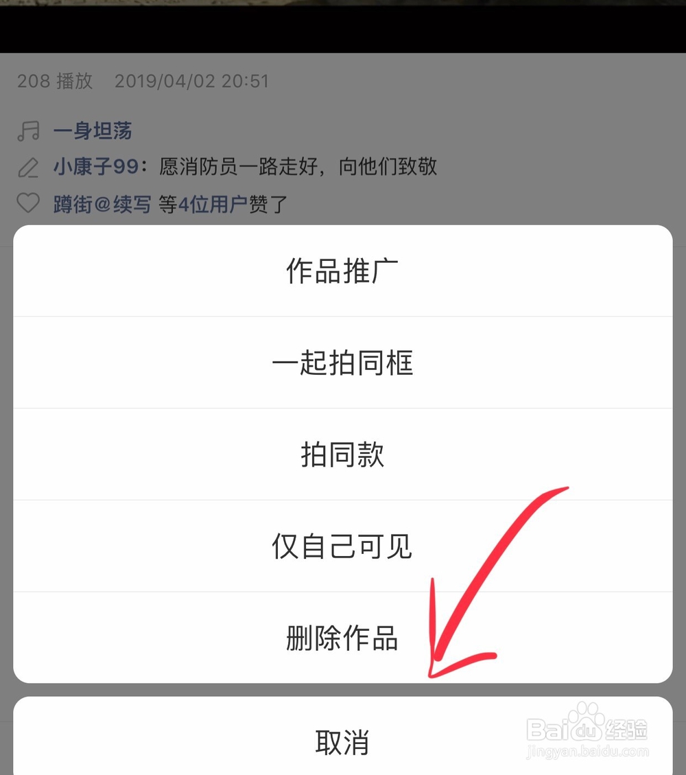 qq超低价刷业务网的简单介绍