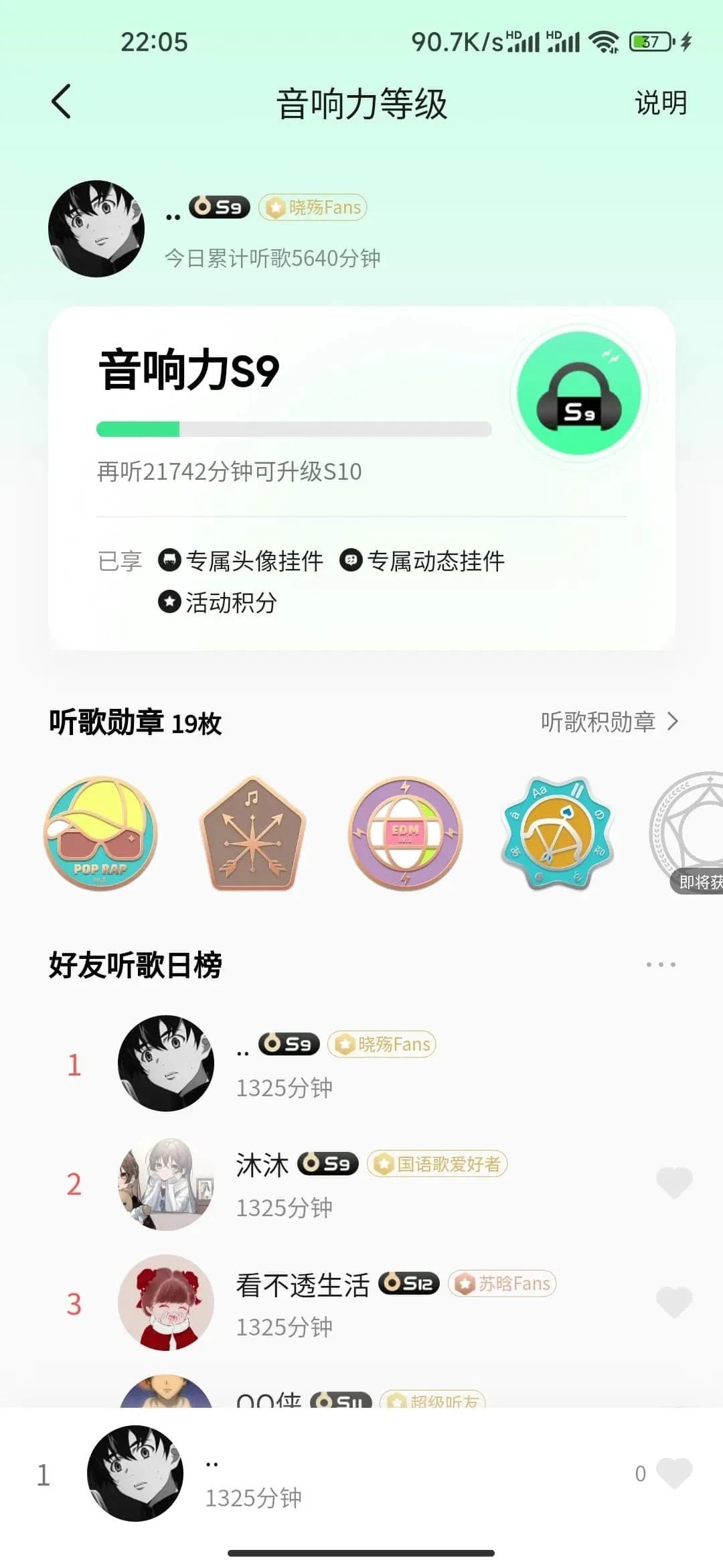 qq免费刷业务网站（免费刷名片赞平台）