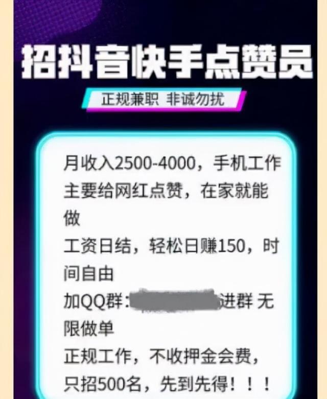 抖音点赞10个自助平台（抖音点赞10个自助平台是真的吗）