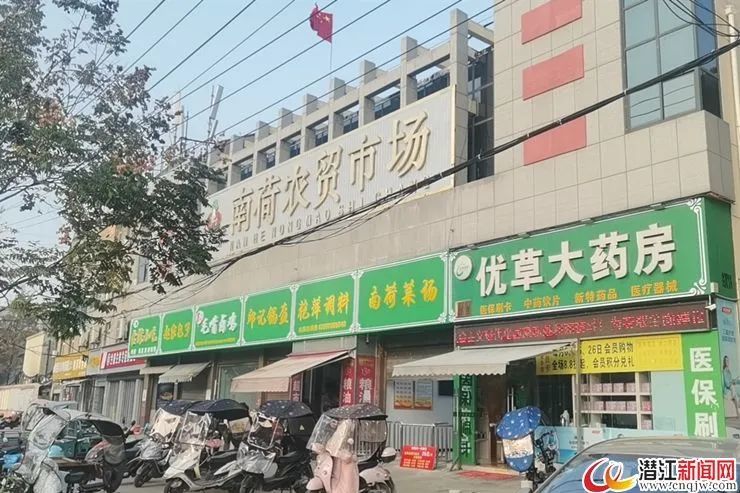 南荷自助下单平台（南荷业务网  24小时自助下单平台）