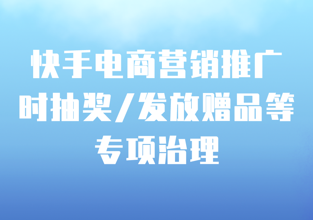 快手双击量在线刷免费福利（快手双击量在线刷免费网站蚂蚁）