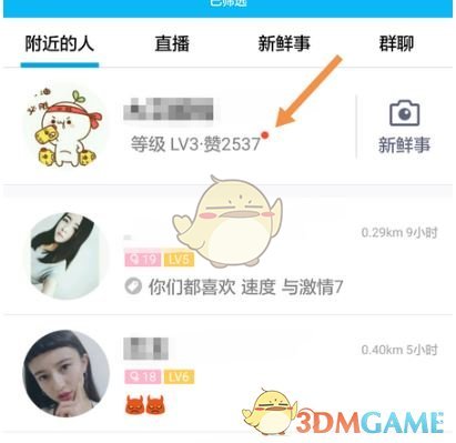 QQ名片赞领取（名片赞领取10000个赞）