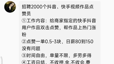 快手点赞自助网（快手点赞自助网站免费）