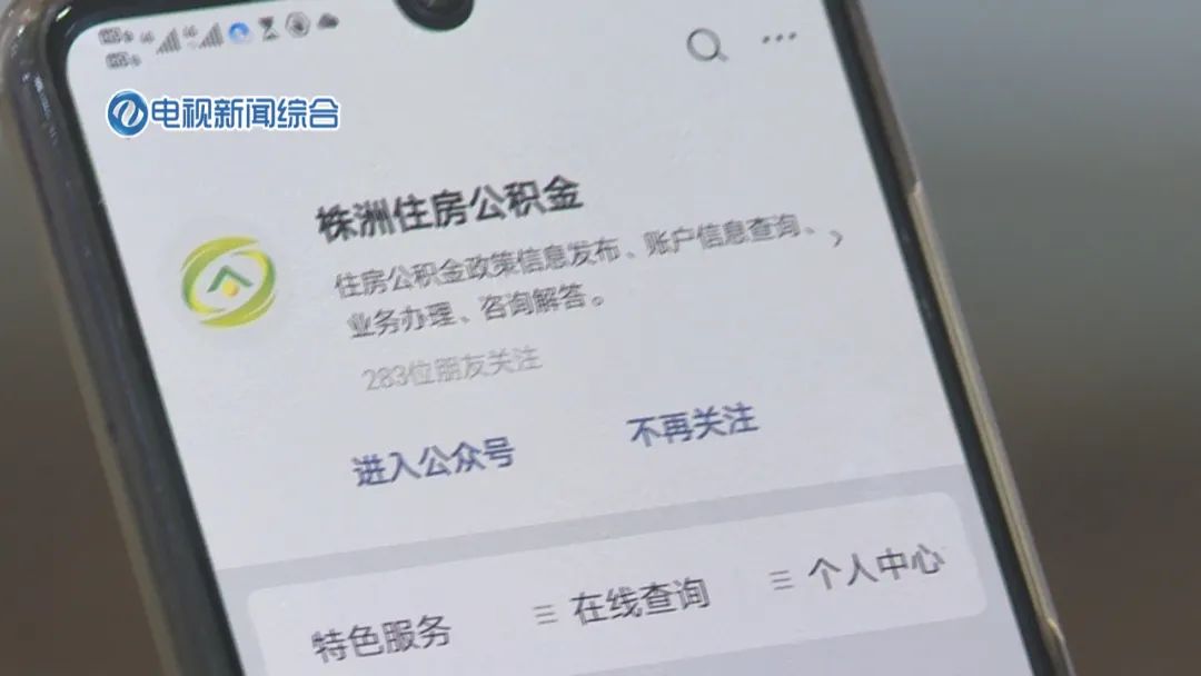 关于快刷业务网的信息