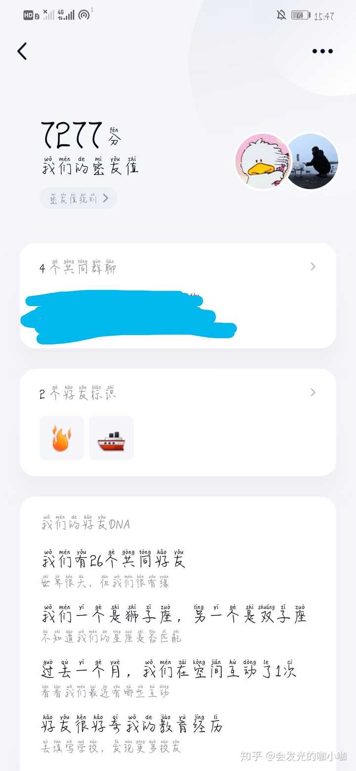 包含0.01元一万名片赞网站QQ支付的词条