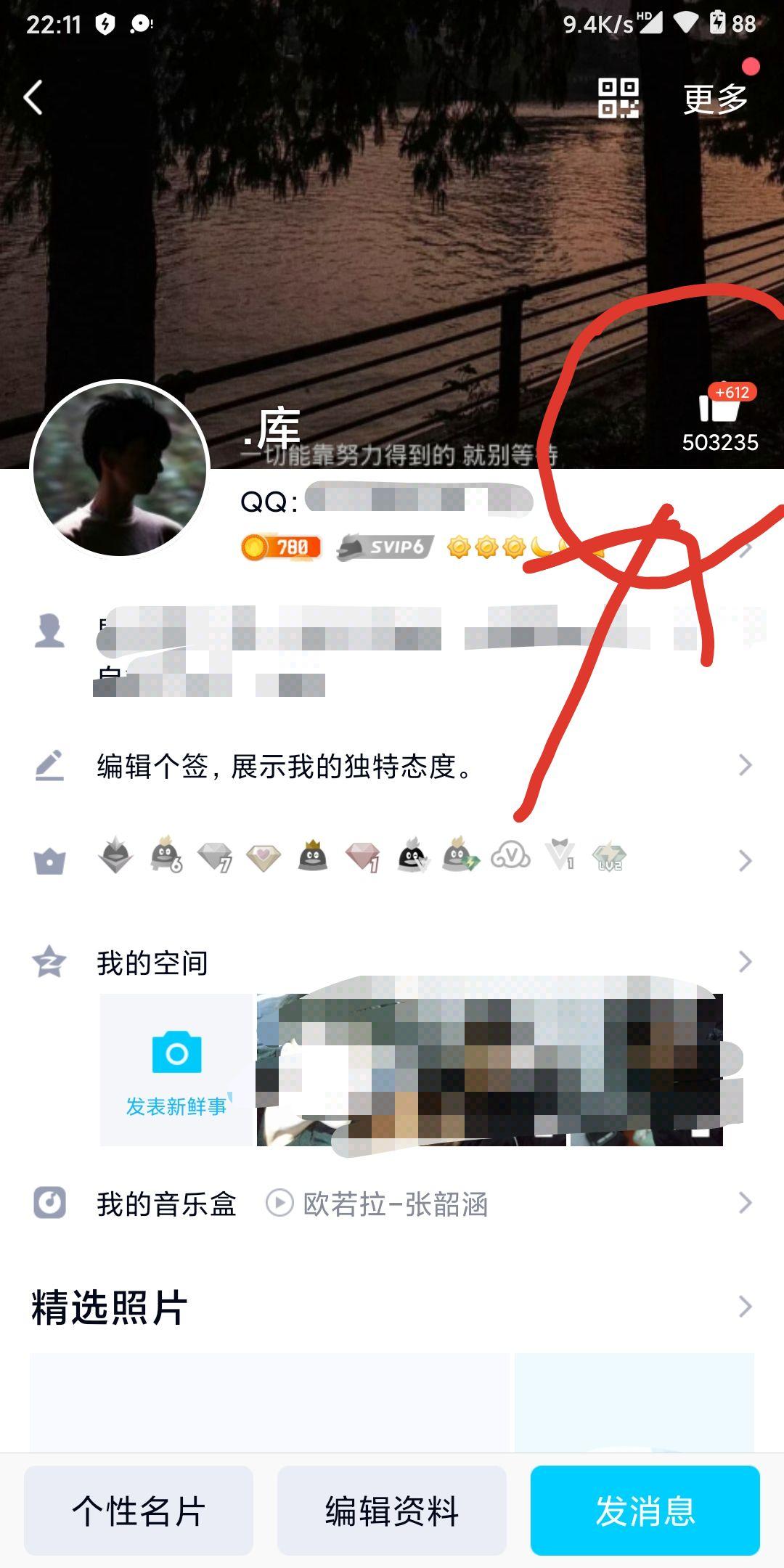 免费领取1000名片赞网站（每天免费领取1000名片赞网站）