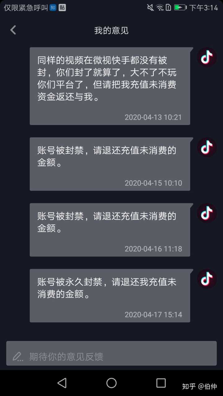 ks自助下单业务（ks自助下单业务平台老马）