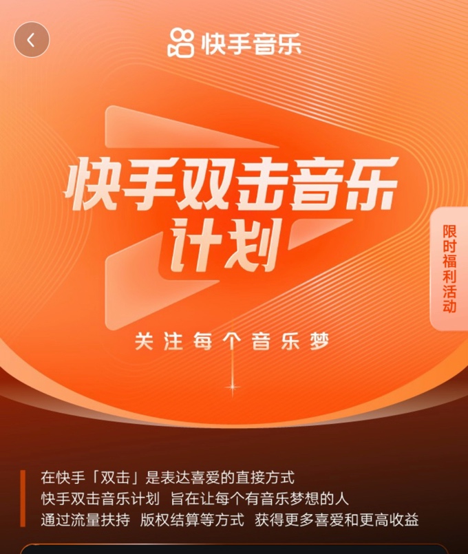 快手代网站刷业务qq的简单介绍