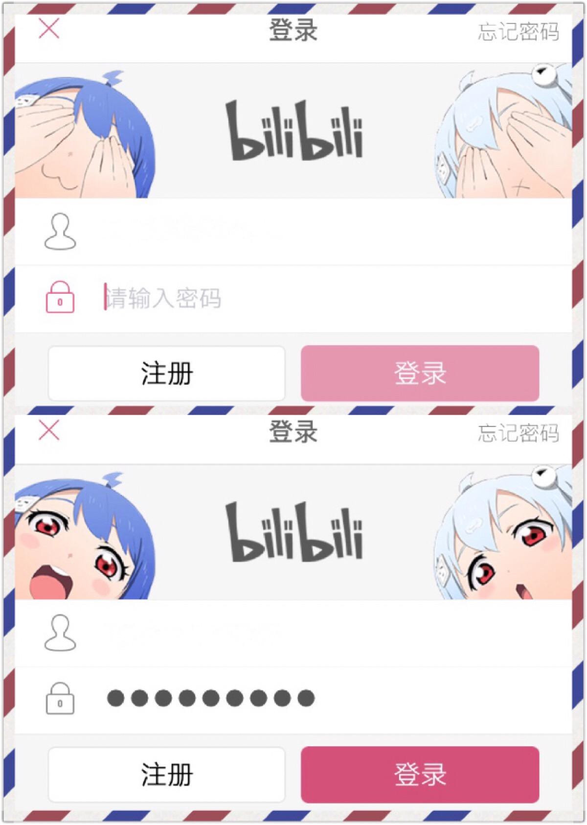 bilbibli（哔哩哔哩b站在线看免费）