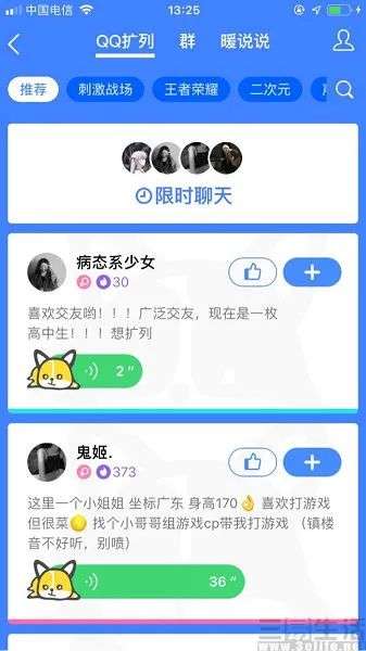 1毛100000qq名片赞（1毛100000名片赞购买）