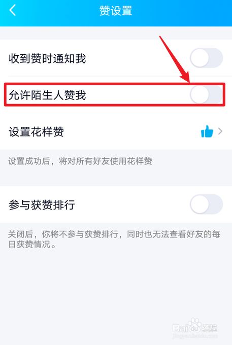 QQ免费领取点赞（免费领取名片赞）