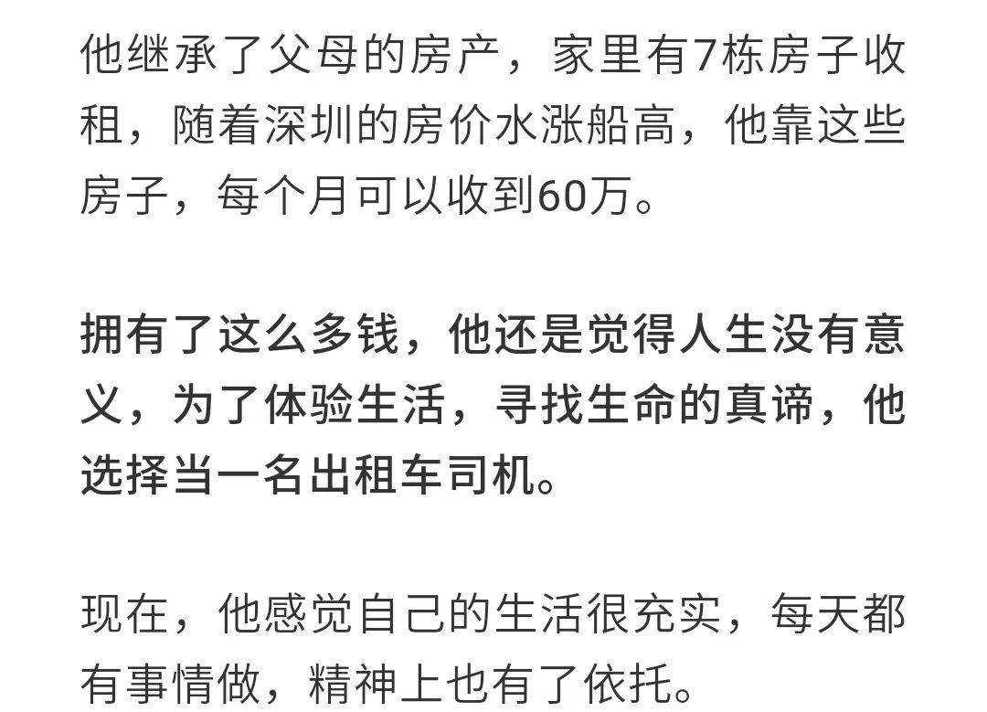 七栋代刷网站（七栋代刷网全网最低价）