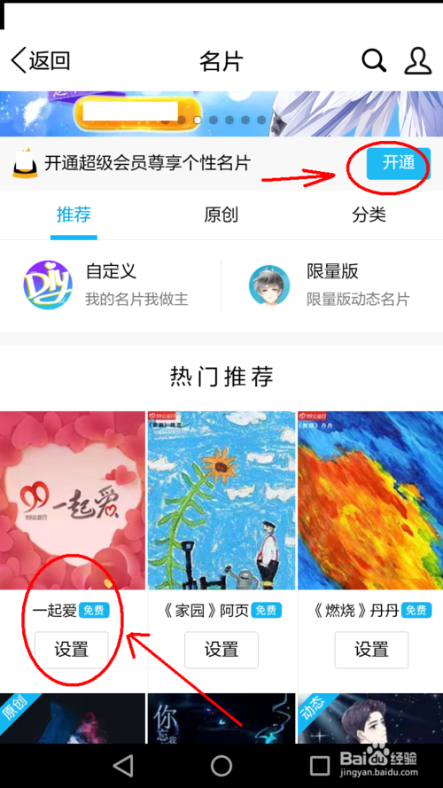 QQ名片赞网站（名片赞网站大全）