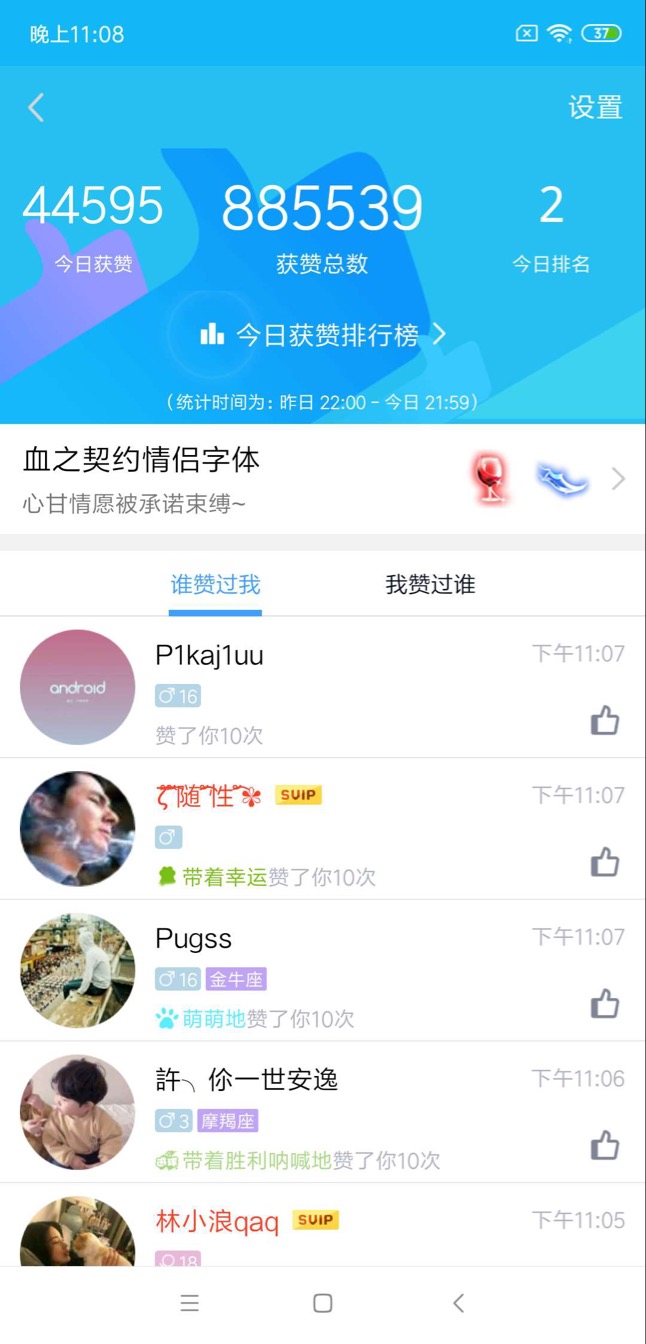 快手买赞qq（快手买赞便宜网站）