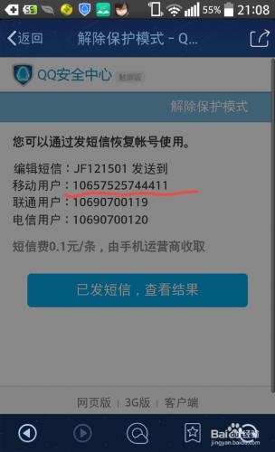 qq一毛钱10万赞（一毛钱一万赞一毛钱体验）