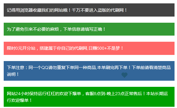 关于欣然光速代刷网的信息