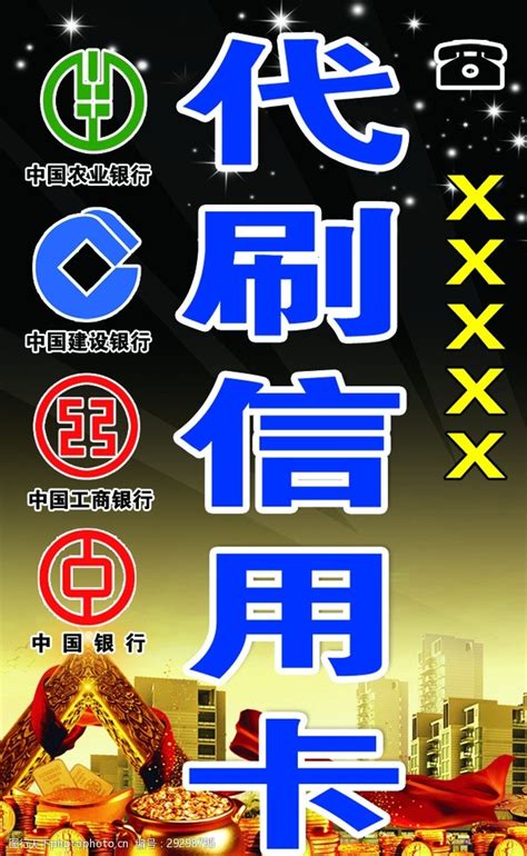 qq超会代刷（代刷超级会员网站）