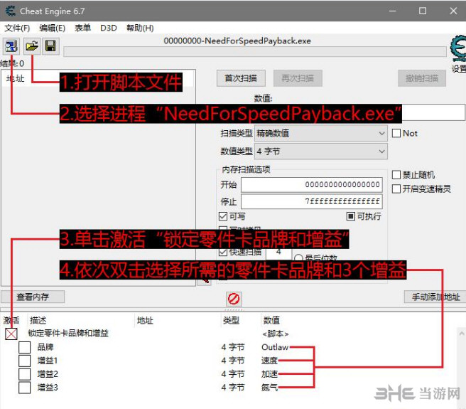 脚本辅助器（原神脚本辅助器）