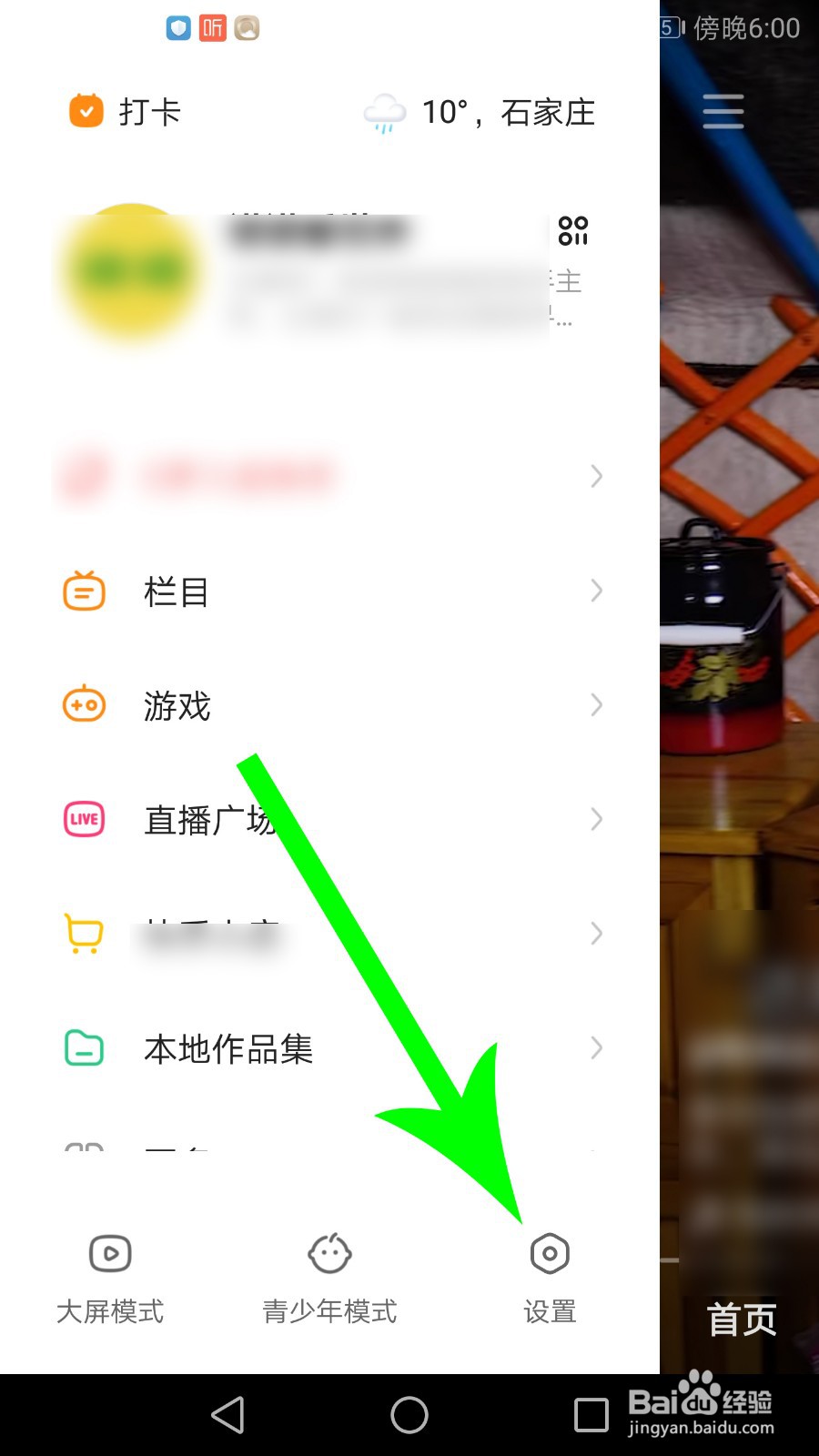 快手24小时自助刷（快手24小时自助刷网app）