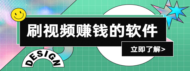 极速快刷（速刷极速版安卓下载）