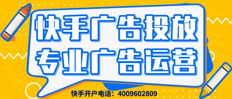 ks代刷网（低价24小时自助下单平台网站）