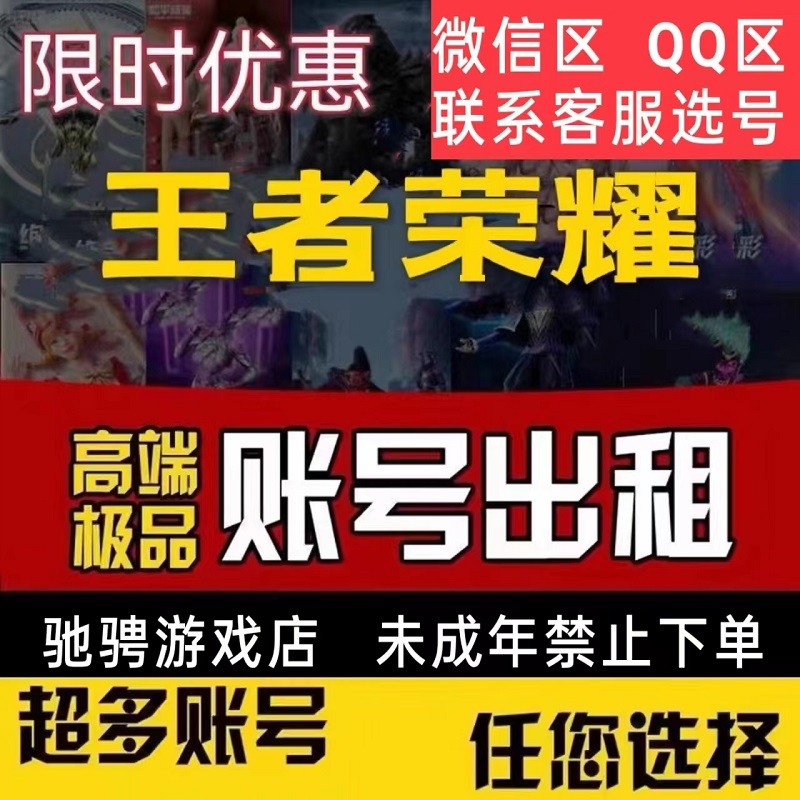 低价刷QQ会员（低价刷会员网永久）