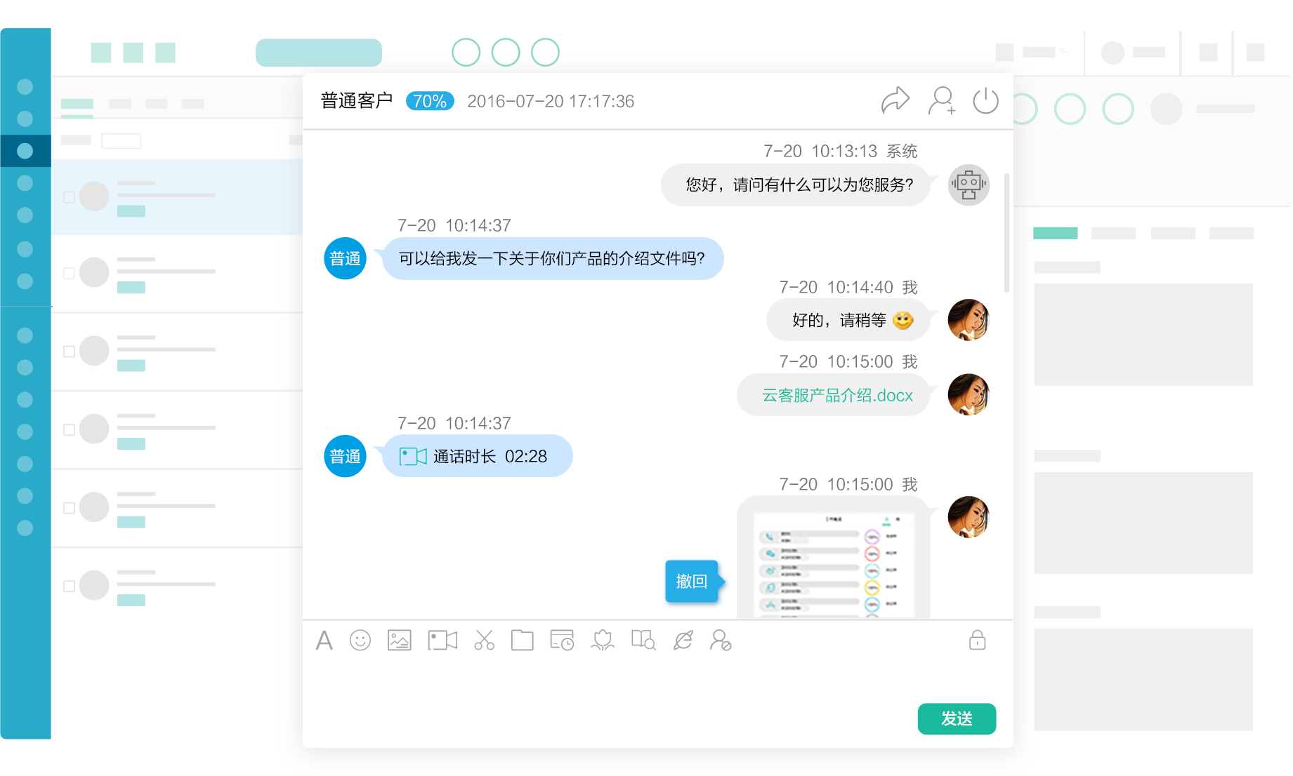 qq免费刷访客网站免费（刷访客量永久免费网页）