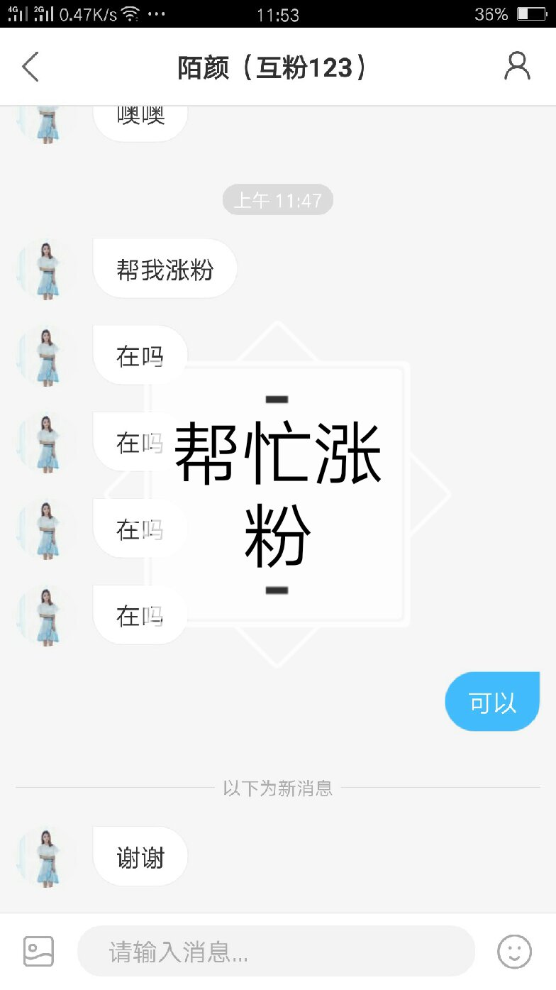 qq号批发1元一个（号批发1元一个可改密）