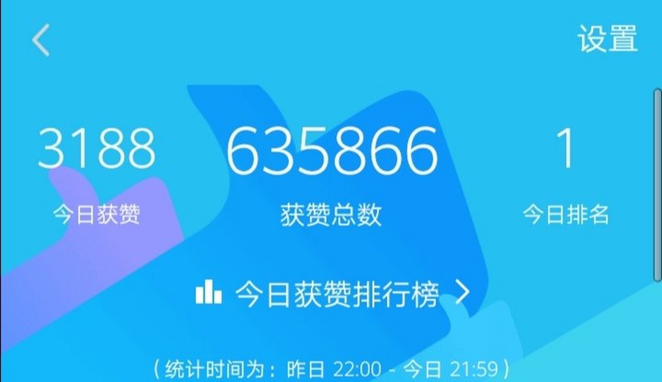 免费名片赞（免费名片赞10000软件下载）