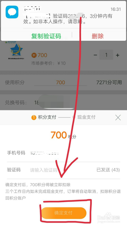 免费领名片赞（免费领名片赞网站在线）