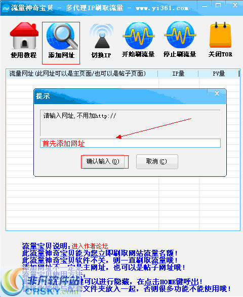 免费领空间访客的网站（免费领空间访客的网站是什么）