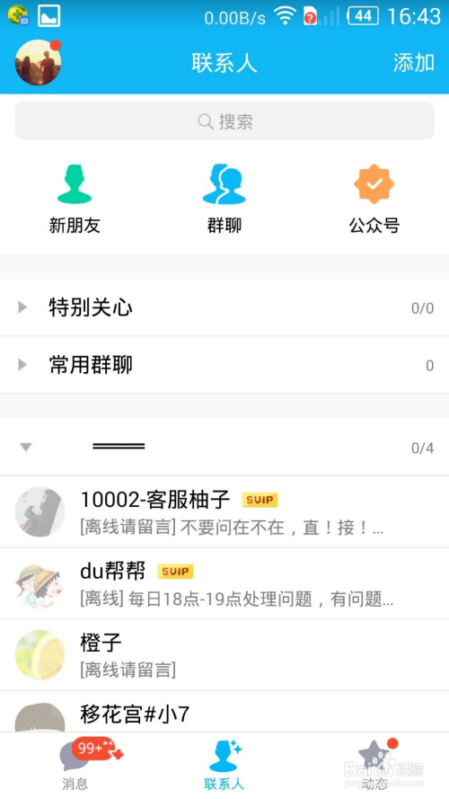 qq赞全网最低价网站0.1元1000个（赞网站平台）