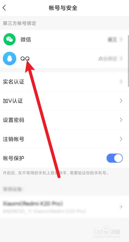 快手业务qq（快手业务群）