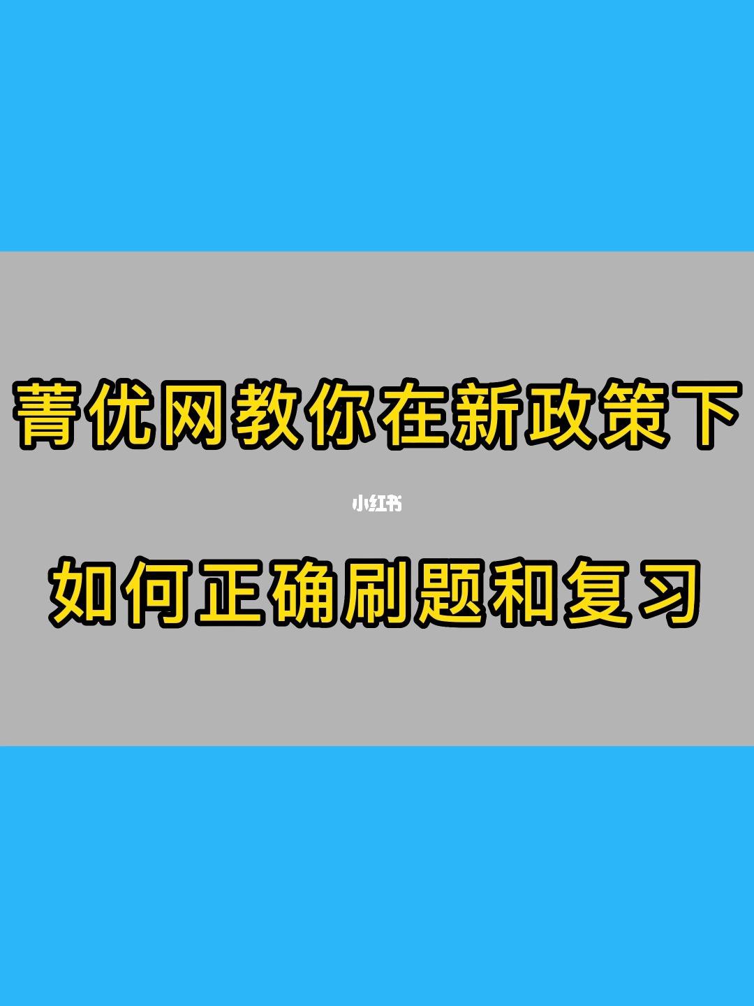 识货砍价代刷网（识货砍单）