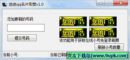 关于刷赞qq名片赞网站的信息