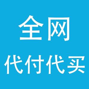 闲鱼代刷平台（闲鱼代刷是什么意思）