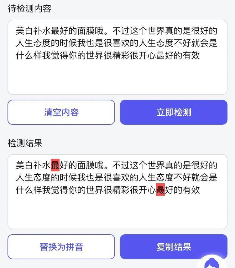 包含代刷网24小时自助下单快手的词条