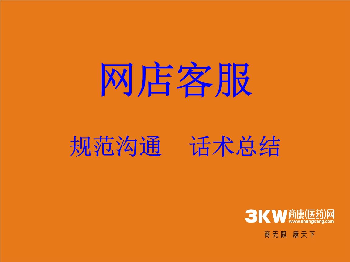 ks业务网（ks赞自助下单平台最低价）