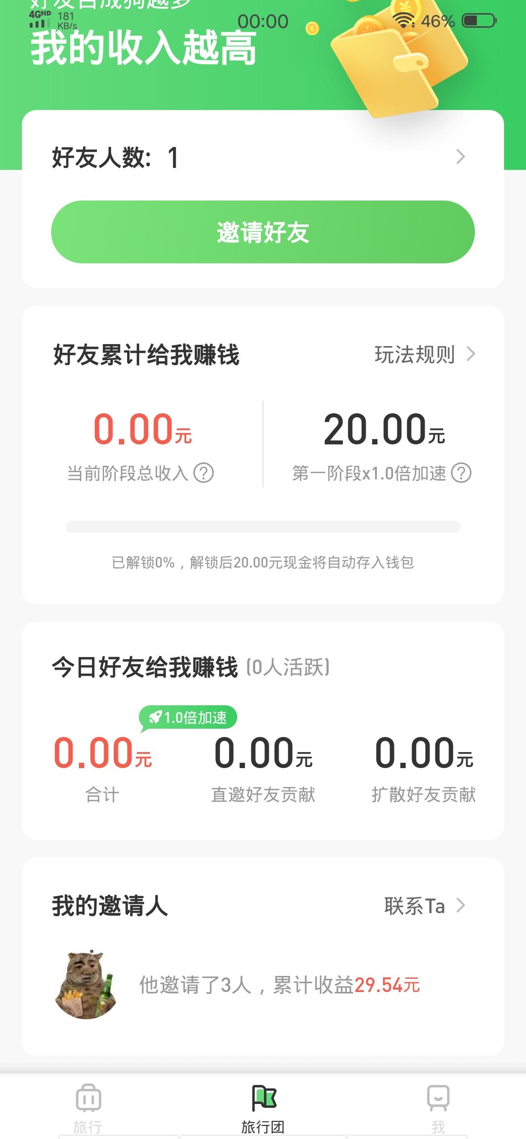 包含抖音快手买赞在线微信支付的词条