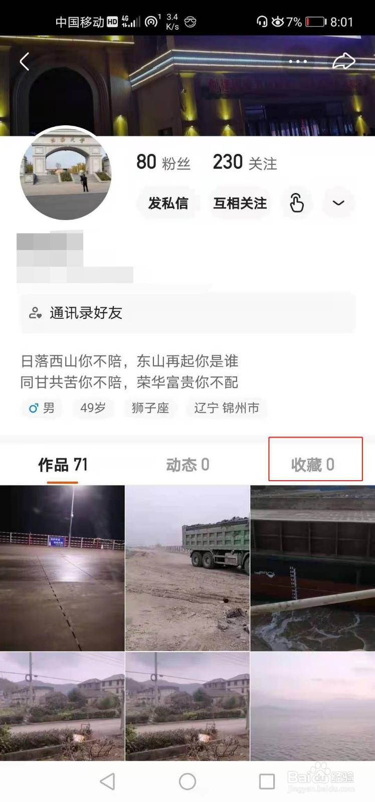 王者刷人气值网址（王者低价刷人气值网站）