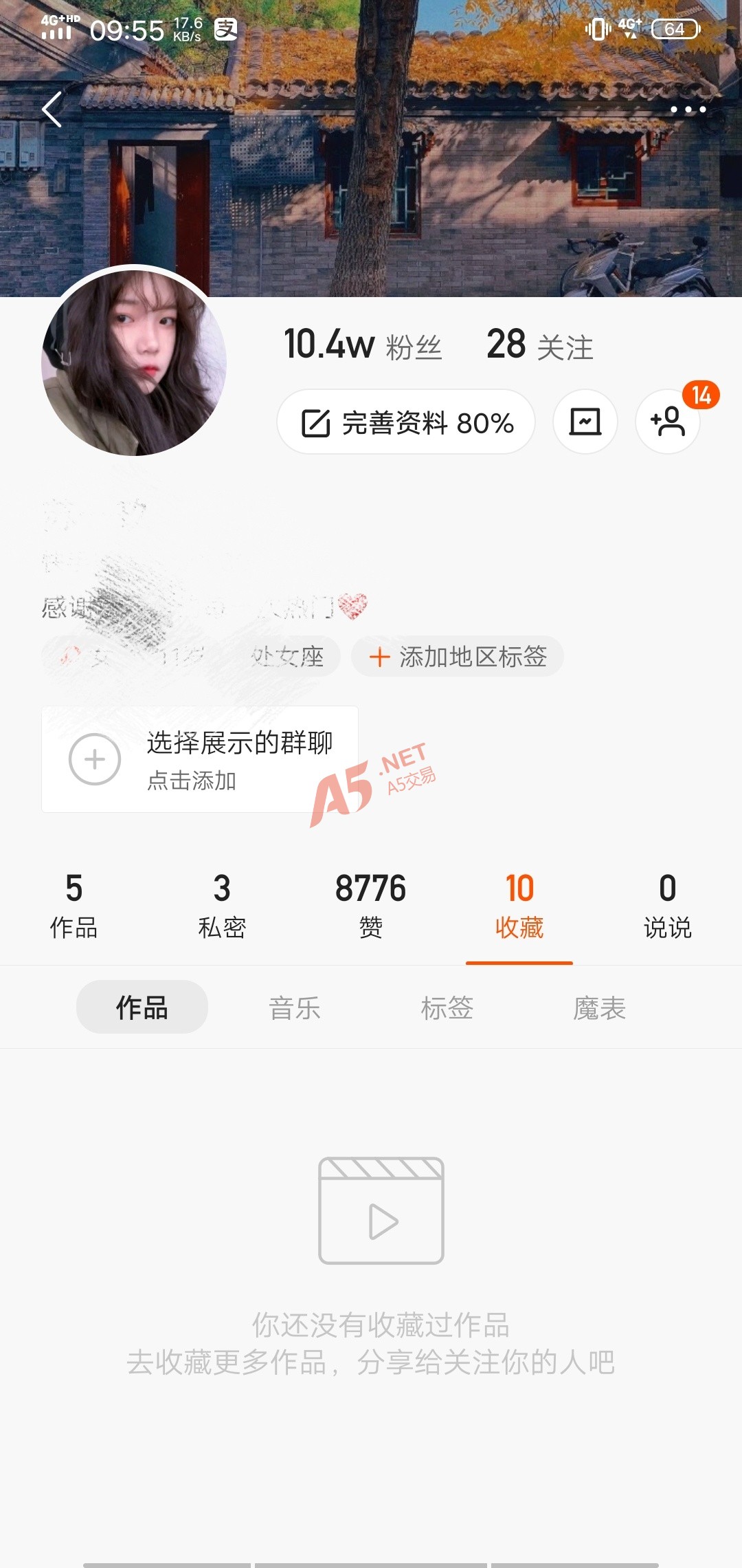 qq免费领名片赞网站下单平台（免费领取名片赞10000软件）