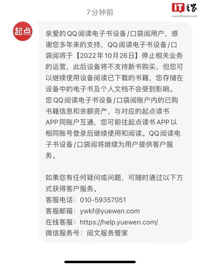 qq业务网站（业务网站平台老马）