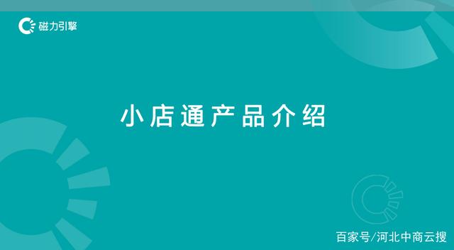 快手小店网页版入口（快手小店网页版入口官网）