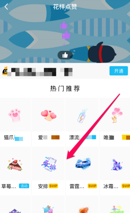 QQ名片赞一百（名片赞一百个）