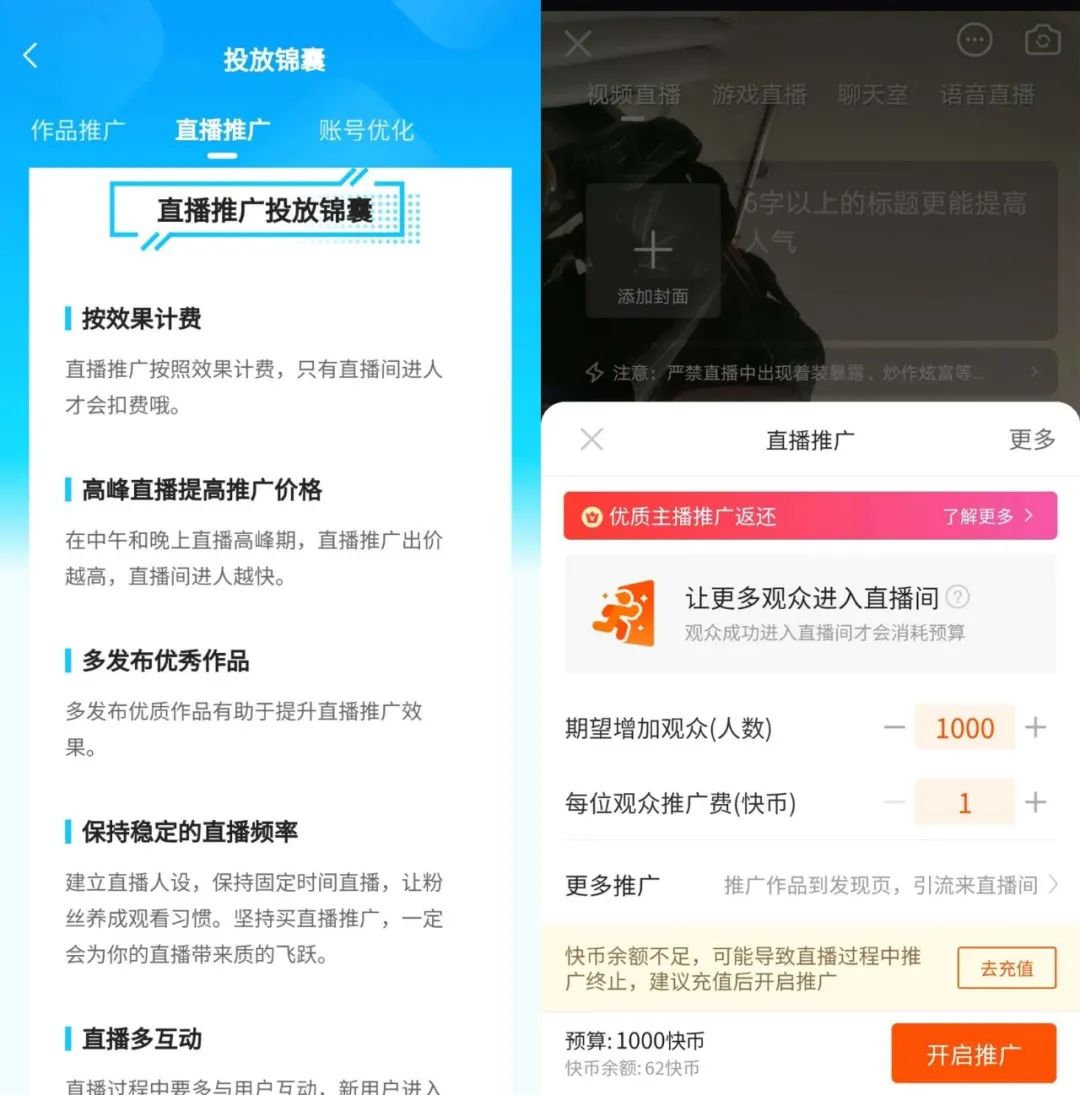 抖音粉丝代刷（抖音代刷app）