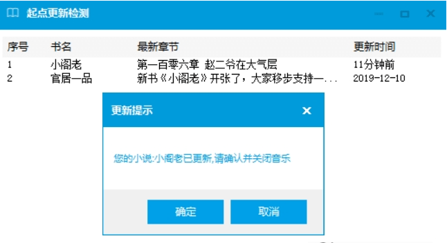 起点代刷网（起点代刷app）