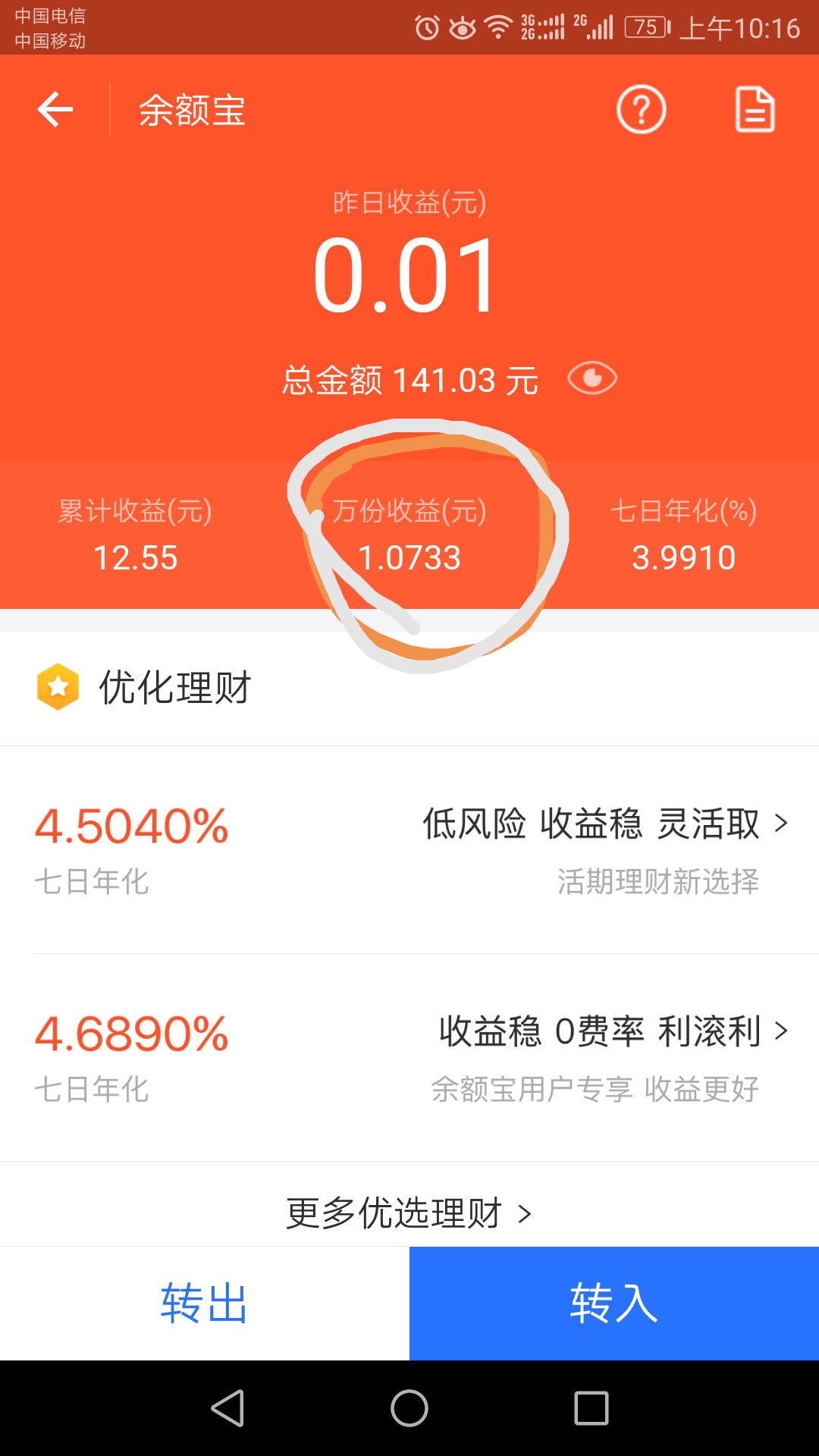 1元10000个赞（1元10000个赞安全吗）