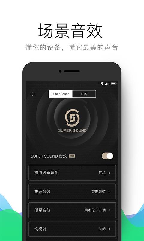 qq音乐网页版（音乐网页版官网）