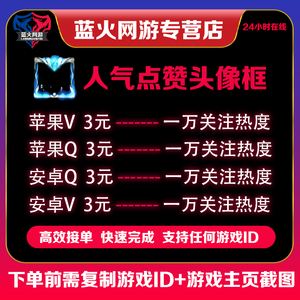 低价名片赞2.5元一万（名片赞10000只需02元）